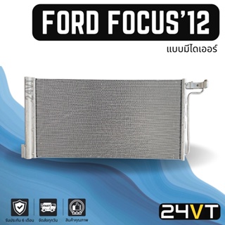 แผงร้อน ฟอร์ด โฟกัส 2012 - ปีปัจจุบัน (แบบมีไดเออร์) FORD FOCUS 12 แผงรังผึ้ง รังผึ้ง แผงคอยร้อน คอล์ยร้อน คอนเดนเซอร์