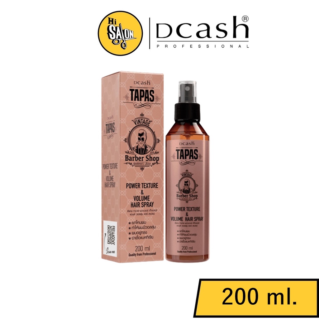 ตัดฝา สเปรย์ยกโคน Dcash Tapas Power Texture & Volume Hair Spray 200ml. (4318)