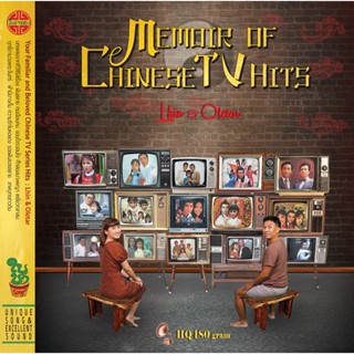 แผ่นเสียง LP Memoir of Chinese TV Hits : Lhin &amp; Oletar