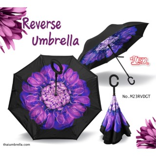 ร่ม ร่มกลับด้าน ร่มยาว ร่มตอนเดียว ลายดอกไม้ ร่มกันแดด ร่มกันฝน Reverse Umbrella No.M23RVDGT