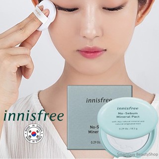 Innisfree No Sebum Mineral Pact 8.5g แป้งฝุ่นอัดแข็งคุมมันสูตรใหม่เพื่อผิวหน้าเนียนใสจากเกาหลีของแท้