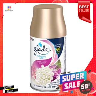 WIN HOMEE รีฟิลเครื่องพ่นสเปรย์ GLADE กลิ่นไวท์ ไลแลค