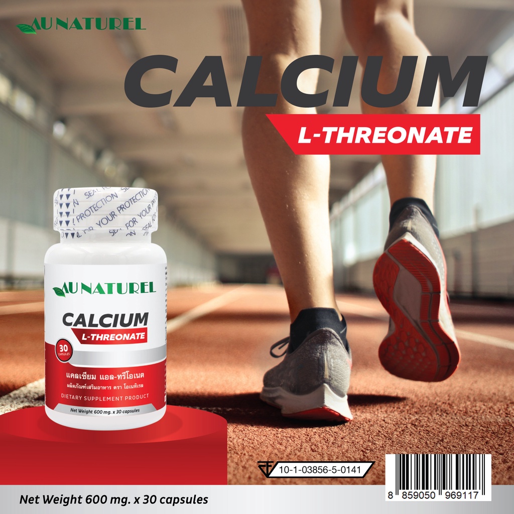 แคลเซียม แอลทรีโอเนต x 1 ขวด โอเนทิเรล Calcium L-Threonate AU NATUREL แอลทรีโอเนต L Threonate