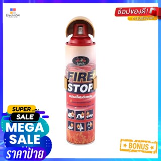 สเปรย์โฟมดับเพลิง MARPA 100 มล.FOAM SPRAY FIRE EXTINGUISHER MARPA 100ML