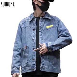 Suikone แจ็คเก็ตผู้ชาย เสื้อแจ็คเก็ตยีนส์แฟชั่นสไตล์เกาหลีฤดูใบไม้ร่วงใหม่เสื้อแจ็คเก็ตทำงานเทรนด์หลวมแจ็คเก็ตลำลอง