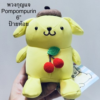 #ตุ๊กตา #พวงกุญแจ #ปอมปอมปุริน #ขนาด6” #ไซส์ใหญ่ #ใหม่แกะห่อ #ลิขสิทธิ์แท้ #ป้ายห้อย #Pompompurin #Sanrio #Smiles Cherry