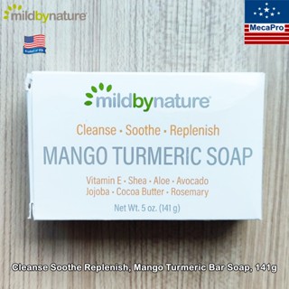 Mild By Nature® Cleanse Soothe Replenish, Mango Turmeric Bar Soap, 141g สบู่ทำความสะอาดผิวกาย ขมิ้นชันผสมมะม่วง