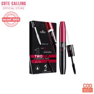 🔥โค้ด INCLZ55 ลด50% 🔥 พร้อมส่ง Odbo Two - Tip Charismatic Pros #OD901