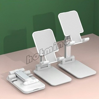 HotMind ที่วางโทรศัพท์ ขายึดพับ โทรศัพท์มือถือ แบน  Mobile phone holder