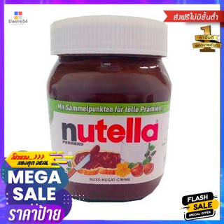 Nutella Choc Hazelnut Spread 450g Nutella Choc เฮเซลนัทสเปรด 450g