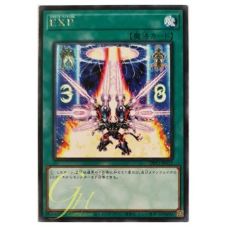 [DIFO-JP052] Extra Pendulum (Rare)