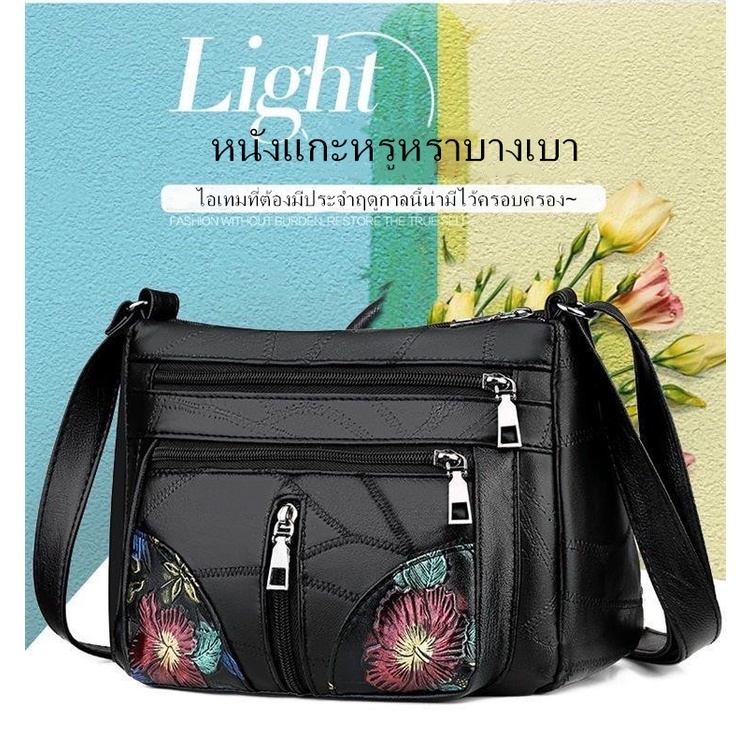 กระเป๋าสะพายข้าง แฟชั่นมีสายคล้องไหล่ ซิปหน้าหลายช่อง ใส่ของได้เยอะ รุ่น BB00253