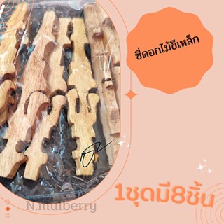 ซี่ดอกใส่กรงนกอุปกรณ์กรงนก