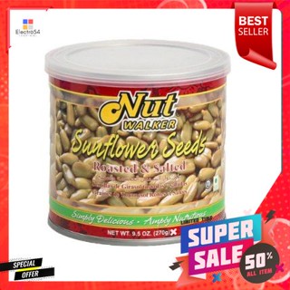 Nut Walker Sun Flower Seed 270g Nut Walker เมล็ดทานตะวัน 270g