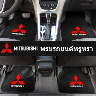 รถ Plush พรม Fit Mitsubishi Pajero Sport Outlander Grandis ASX MIT11/MIT8 Lancer-EX Galant ส่วนบุคคลภายใน