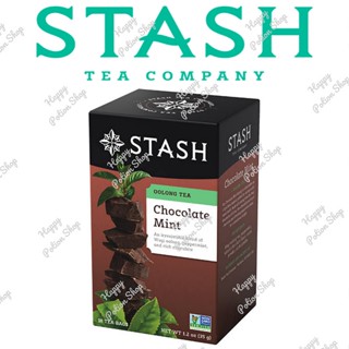 ชา STASH Chocolate Mint Oolong Tea ชาอู่หลงช็อคโกแลตมิ้นต์ 18 tea bags มีคาเฟอีน ชารสแปลกใหม่ นำเข้าจากประเทศอเมริกา พร้