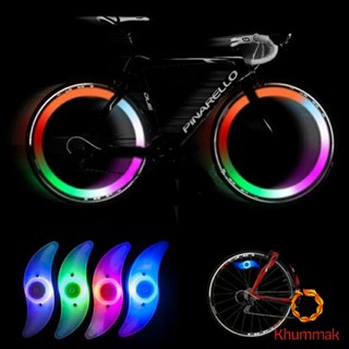 Khummak ไฟ LED ติดล้อจักรยาน ไฟติดล้อจักรยาน ไฟฉุกเฉิน กันน้ำ Bicycle Light