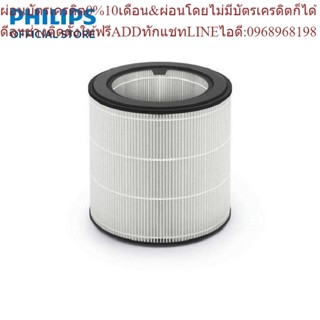 Philips แผ่นกรอง NanoProtect ซีรี่ส์ 2 FY0194/30