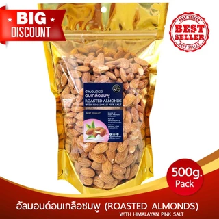 ⭐️PREMIUM⭐️ พรีเมี่ยมอัลมอนด์ อบเกลือ อัลมอนด์อบ พร้อมทาน สินค้านำเข้าจาก USA #อัลมอนด์ #Roasted Almonds คีโต ทานได้