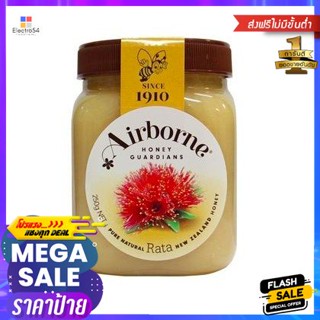 Airborne Rata Honey 500 G. แอร์บอร์น ราตา ฮันนี่ 500 กรัม