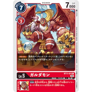 BT11-013 Garudamon C Red Digimon Card การ์ดดิจิม่อน สีแดง ดิจิม่อนการ์ด