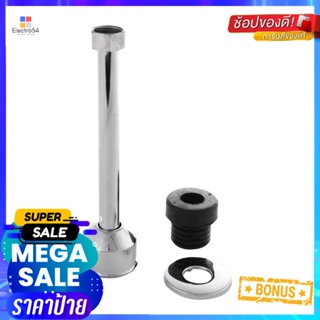 ชุดท่อฟลัชโถปัสสาวะชาย MOYA BT-9000SPARE PART BATH TIME BT-9000