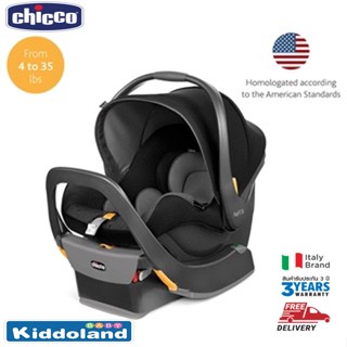 CHICCO KEYFIT 35 BABY CAR SEAT – ELEMENT คาร์ซีทสายรัดแบบ 5 จุด