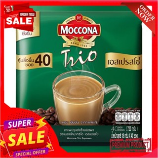 มอคโคน่าทรีโอ เอสเปรสโซ กาแฟ18ก.X40ซองMOCCONA TRIO ESPRESSO 3IN1 18 G.X40 S.