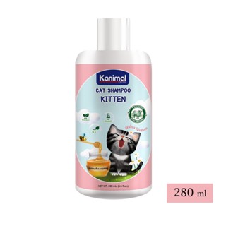 แชมพูแมว Kanimal แชมพูสำหรับแมว ขนยาว ขนสั้น Cat Shampoo แชมพูสัตว์เล็ก 280 ml แชมพูสัตว์เลี้ยง Petas168