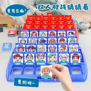 เกมบนโต๊ะ Guess Who I Am Guess the Character Chessboard Parent-Child Interactive Logic Training Educational Toys