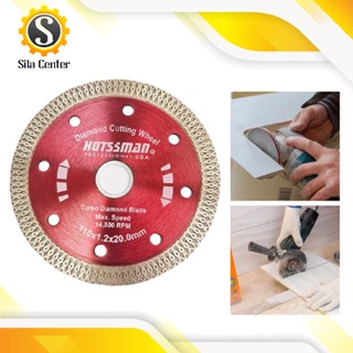 ใบตัดกระเบื้อง ใบตัดเพชร ใบตัดปูน 4 นิ้ว Diamond Cutting Wheel