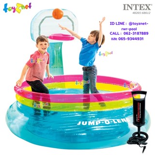 Intex เบาะกระโดดใส จั๊ม-โอ-ลีน 1.96x1.80x1.52 ม. รุ่น 48265 + ที่สูบลมดับเบิ้ลควิ๊ก วัน