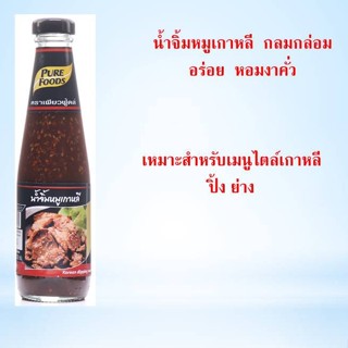 น้ำจิ้มหมูเกาหลี ขนาด 330 กรัม ตรา เพียวฟู้ดส์ ผัดหมูเกาหลี จิ้มปิ้งย่าง เกาหลี ซอสงา ซอสข่า หอมน้ำมันงา อร่อยกลมกล่อม