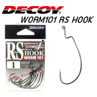 ตัวเบ็ดเท็กซัส DECOY WORM 101 RS HOOK ตัวเบ็ดเกี่ยวเหยื่อยาง