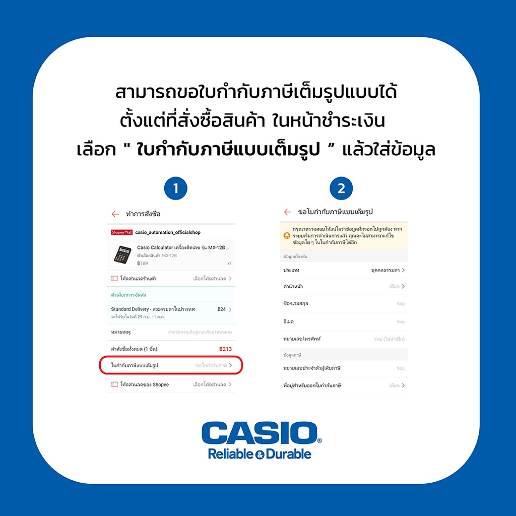 Casio Calculator เทปสติ๊กเกอร์   คาสิโอ รุ่น  XR-12YW แบบสีเหลือง ราคา ถูกที่สุด ดีลบีเคเค แกลเลอรีภาพที่ 4