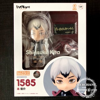 Nendoroid 1585 Shinsuke Kita - HAIKYU!! TO THE TOP