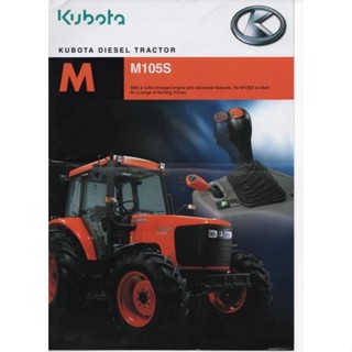 KUBOTA M105S คู่มือซ่อม เครื่องยนต์ ช่วงล่าง ระบบไฮดรอลิค การบำรุงรักษา (ภาษาไทย)