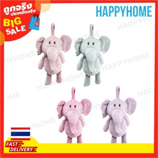 หมอนตุ๊กตาช้าง (51ซม. X 19ซม.) C19-9035489 MR.DIY Elephant Plush Toy Pillow (51cm x 19cm)