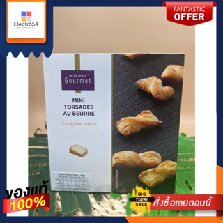 Gruyere Pastry Monoprix 75 g/กรูแยร์ เพสตรี้ Monoprix 75 กGruyere Pastry Monoprix 75 g/Gruyere Pastry Monoprix 75 g