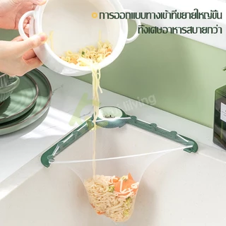 singaye ที่กรองเศษอาหาร พร้อมตาขาย 50 อัน ถุงกรองเศษอาหาร ถุงตาข่าย ตะแกรงกรองเศษอาหาร ตาข่ายกรองเศษอาหาร ใช้สำหรับซิงค์