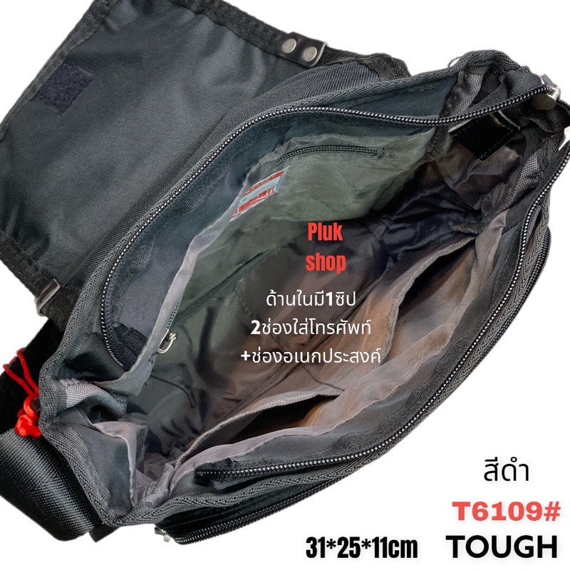 กระเป๋าสะพายข้างใบใหญ่ TOUGH รหัส T6109# ผ้าไนลอน สีดำ ผ้า2ชั้น ขนาด 31x25x11cm สำหรับทุกเพศทุกวัย