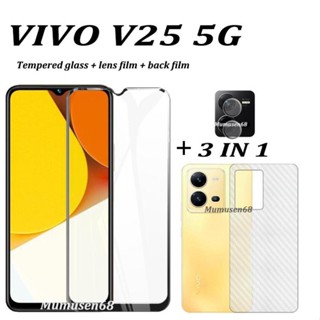 (3 In 1) ฟิล์มกระจกนิรภัยกันรอยหน้าจอ และฟิล์มด้านหลัง และเลนส์กล้อง สําหรับ Vivo V25 5G V25e V23 5G V23e