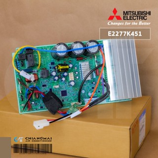 E2277K451 แผงวงจรแอร์ Mitsubishi Electric แผงบอร์ดแอร์ มิตซูบิชิ แผงบอร์ดคอยล์ร้อน รุ่น MUY-JP18VF