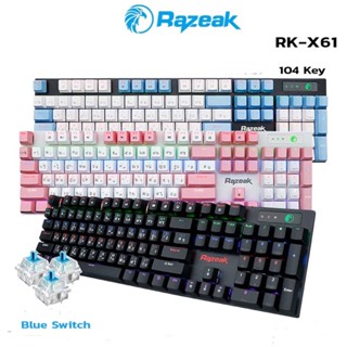 คีย์บอร์ดบลูสวิตช์ Razeak RK-X61 กดเสียงดังคีย์แคปสีสวย Mechanical Keyboard Gaming Blue Switch