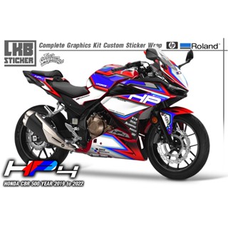 สติ๊กเกอร์แต่งลายรถ HONDA CBR 500 ปี 2019-2022 ลาย HP4