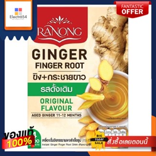 Instant Ginger Finger Root Drink Original Ranong 50 G/เครื่องดื่มรากขิงผงสำเร็จรูปรสดั้งเดิม ระนอง 50 GInstant Ginger Fi