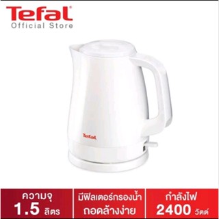 TEFAL กาต้มน้ำไฟฟ้า รุ่น DELFINI ขนาด 1.5L รุ่น KO150 กาน้ำร้อนไฟฟ้า กาน้ำร้อนเร็ว