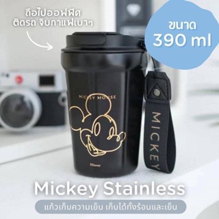 แก้ว Mickey stainless แก้วเก็บความเย็น