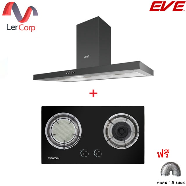 (EVE) เครื่องดูดควันติดผนัง HC-SHADOW-90 PLUS + เตาแก๊ส 2 หัว แบบฝัง ฐานกระจกนิรภัย SMART I