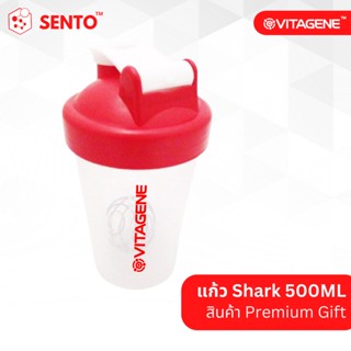 วิตาจิเน่ แก้วเชค  ขนาด 500 ML (VITAGENE SHAKER)